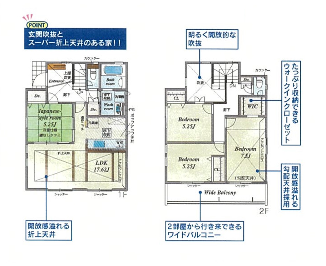10号棟　間取図